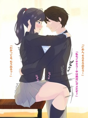 [ヘリカルドーナツ (らんさー)] 風紀、体育教師のデカチンに堕つ。_020__019