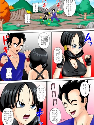 [ピラミッドハウス (マッスルマン)] SPARRING FUCK_12_SPARRING_FUCK_012