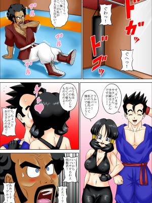[ピラミッドハウス (マッスルマン)] SPARRING FUCK_28_SPARRING_FUCK_028
