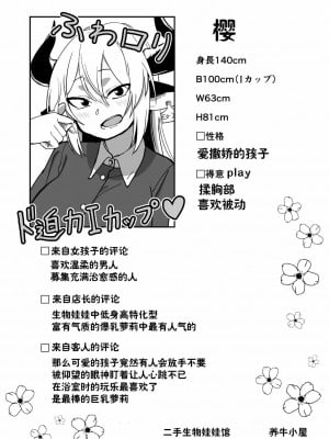 [にらみっ子工場] メス牛娼婦の王子様 [潇洒个人无聊汉化]_M_071