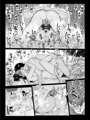 [NANIMOSHINAI (笹森トモエ)] げーみんぐはーれむ 1-4.5 [中文] [無修正]_273_46