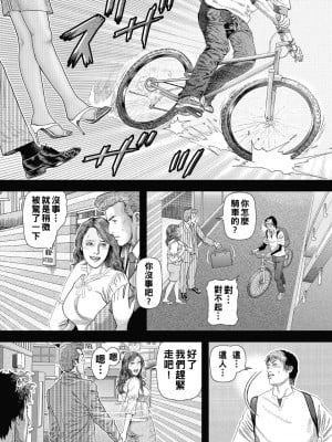 [むら・むら] ラブホテル不倫密会_41
