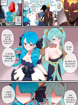 [EDGE GARAM] Hidden Backstory - Everyone [Korean] [Digital]_03
