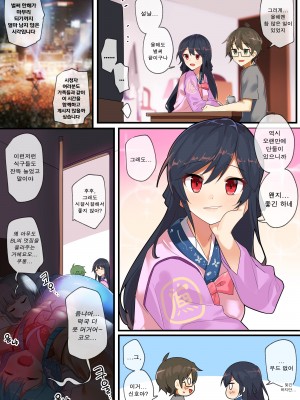 [EDGE GARAM] Hidden Backstory - Everyone [Korean] [Digital]_41