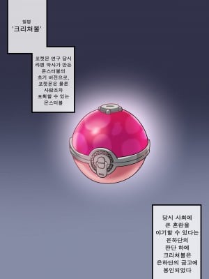 [EDGE GARAM] December 2021 reward (1) (Pokemon) [Korean] [Digital]