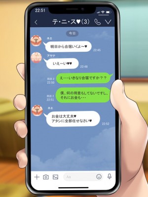 [むらパラ! (two9oNe、寿退社、後藤しい)] テニス部と間違えて巨乳ギャルお姉さん達のヤリサーに入ってしまった話_0904