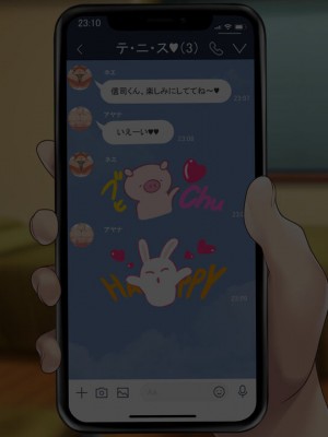 [むらパラ! (two9oNe、寿退社、後藤しい)] テニス部と間違えて巨乳ギャルお姉さん達のヤリサーに入ってしまった話_0915