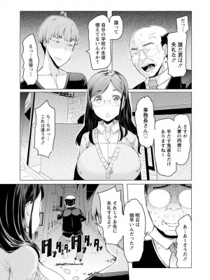 [EBA] 人妻がエロ過ぎて仕事にならない! [DL版]_047