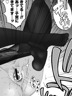[月吉ヒロキ] 独蛾 ヒトリガ [DL版]_151