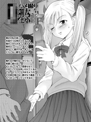 [月吉ヒロキ] 独蛾 ヒトリガ [DL版]_186