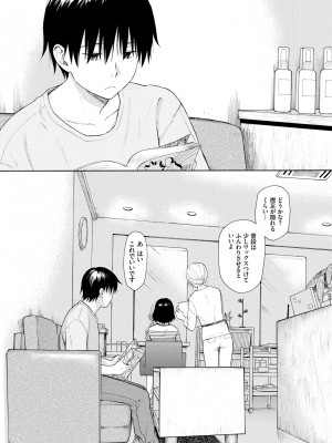[関谷あさみ] ラフスケッチ [DL版]_153