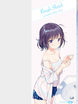 [関谷あさみ] ラフスケッチ [DL版]_002