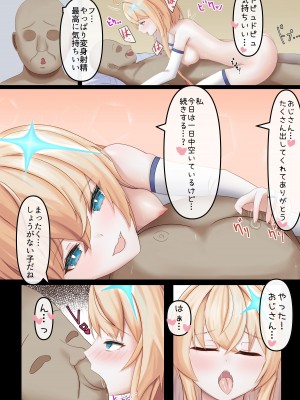 [NekoFawnの隠れ家 (NekoFawn)] 魔法少女の世界におけるモブおじさん2_06