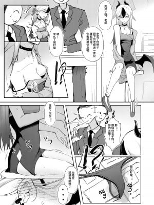 [もざいく レオン] カヨコ（ドレス） (ブルーアーカイブ) [中国語]