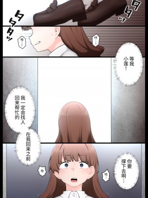 [狭くて暗い (狭暗)] シン・マラリオン [中国翻訳] [DL版]_05