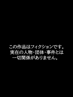 [NekoFawnの隠れ家 (NekoFawn)] 魔法少女の世界におけるモブおじさん_02