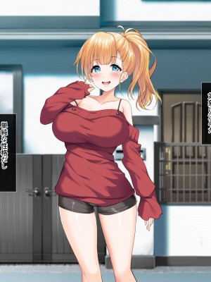 [サポットノーズ (ユウサギ)] 催眠支配2 ～5人の美女奴隷に囲まれた自由奔放ハーレムライフ～_016