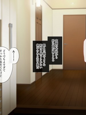 [サポットノーズ (ユウサギ)] 催眠支配2 ～5人の美女奴隷に囲まれた自由奔放ハーレムライフ～_322
