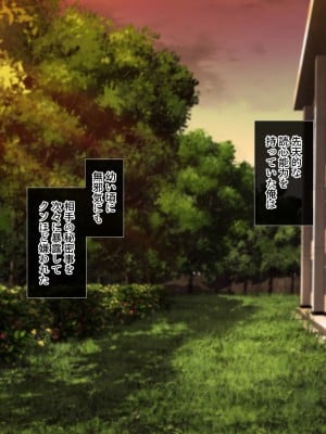 [サポットノーズ (ユウサギ)] 催眠支配2 ～5人の美女奴隷に囲まれた自由奔放ハーレムライフ～_003