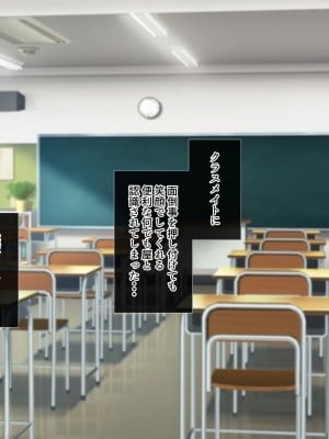 [サポットノーズ (ユウサギ)] 催眠支配2 ～5人の美女奴隷に囲まれた自由奔放ハーレムライフ～_008
