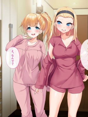 [サポットノーズ (ユウサギ)] 催眠支配2 ～5人の美女奴隷に囲まれた自由奔放ハーレムライフ～_225