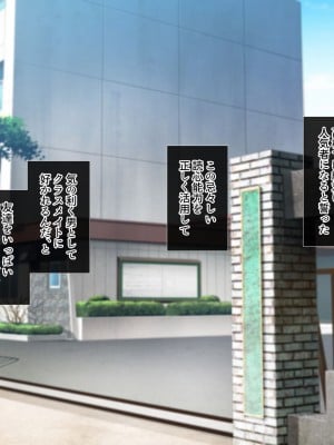 [サポットノーズ (ユウサギ)] 催眠支配2 ～5人の美女奴隷に囲まれた自由奔放ハーレムライフ～_005