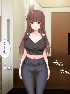 [サポットノーズ (ユウサギ)] 催眠支配2 ～5人の美女奴隷に囲まれた自由奔放ハーレムライフ～_258