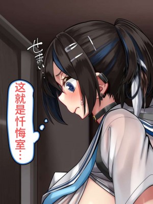 [かわはぎ亭] 懺悔室の生殖者+壁尻聖母の受胎告知_120