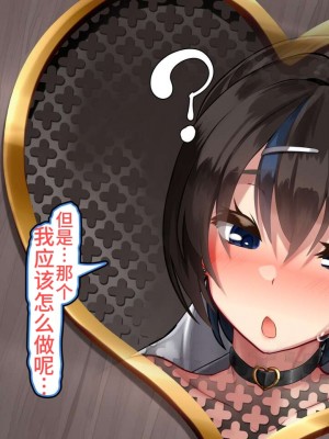 [かわはぎ亭] 懺悔室の生殖者+壁尻聖母の受胎告知_128