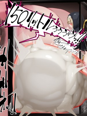 [かわはぎ亭] 懺悔室の生殖者+壁尻聖母の受胎告知_219