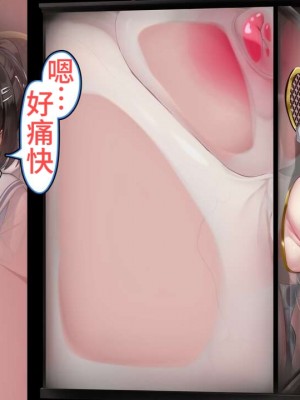 [かわはぎ亭] 懺悔室の生殖者+壁尻聖母の受胎告知_241