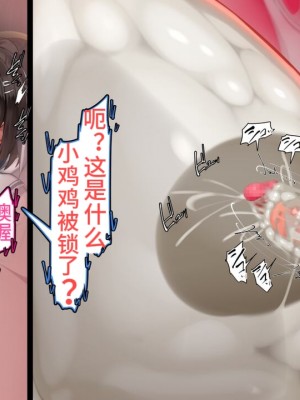 [かわはぎ亭] 懺悔室の生殖者+壁尻聖母の受胎告知_244