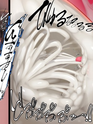 [かわはぎ亭] 懺悔室の生殖者+壁尻聖母の受胎告知_246