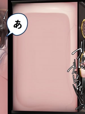 [かわはぎ亭] 懺悔室の生殖者+壁尻聖母の受胎告知_262