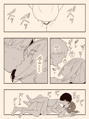 [けもみみ駅] 好きな人の双子の妹と (オリジナル) [DL版]_016