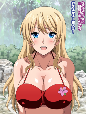 [コロロフ] 姫〇雪菜とラブラブHするCG集VII 淫欲の秘湯編 (ストライク・ザ・ブラッド)_109