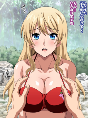 [コロロフ] 姫〇雪菜とラブラブHするCG集VII 淫欲の秘湯編 (ストライク・ザ・ブラッド)_110