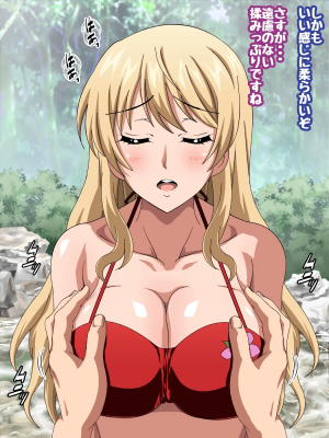 [コロロフ] 姫〇雪菜とラブラブHするCG集VII 淫欲の秘湯編 (ストライク・ザ・ブラッド)_111