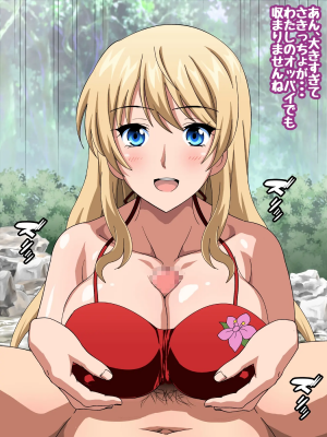 [コロロフ] 姫〇雪菜とラブラブHするCG集VII 淫欲の秘湯編 (ストライク・ザ・ブラッド)_115