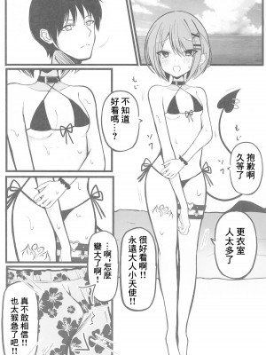 (C104) [Under Ground (こはる)] お忍びデートでトワ様といちゃらぶえっちする本_海水浴編 (常闇トワ) [中国翻訳]_03