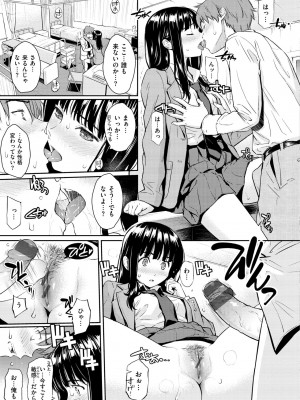 [ホムンクルス] 求愛エトランゼ [DL版]_045