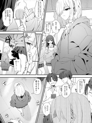 COMIC アンスリウム 2024年11月号 [DL版]_014