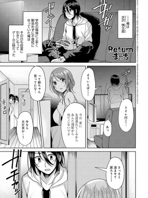 COMIC アンスリウム 2024年11月号 [DL版]_346