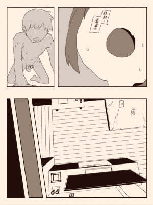 [けもみみ駅] 好きな人の双子の妹と [睡眠時間三小時]_27
