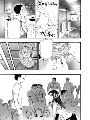 [新羽市場 (新羽隆秀)] 初恋のあの子は みんなのオナホ｜初恋的她是大家的飞机杯 [中国翻訳]_44