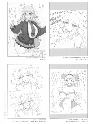 (絶唱ステージ22) [立体温響 (よろず)]  揺籃の響き - home port for all   (戦姫絶唱シンフォギア)_56