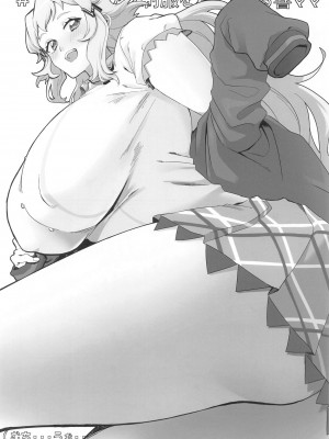(絶唱ステージ22) [立体温響 (よろず)]  揺籃の響き - home port for all   (戦姫絶唱シンフォギア)_09