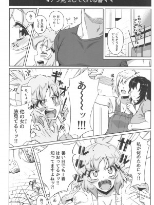 (絶唱ステージ22) [立体温響 (よろず)]  揺籃の響き - home port for all   (戦姫絶唱シンフォギア)_33