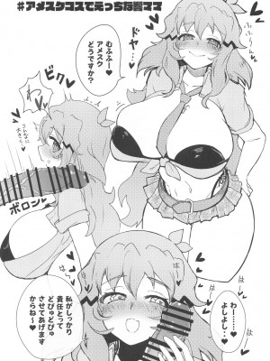 (絶唱ステージ22) [立体温響 (よろず)]  揺籃の響き - home port for all   (戦姫絶唱シンフォギア)_26