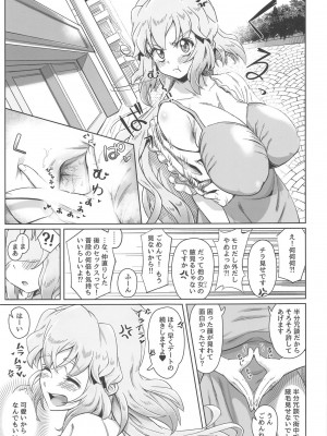 (絶唱ステージ22) [立体温響 (よろず)]  揺籃の響き - home port for all   (戦姫絶唱シンフォギア)_34